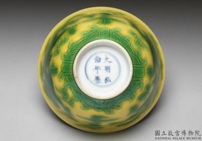 图片[2]-Yellow teacup with green dragon design, Hongzhi mark, Qing dynasty, 17th – 18th century-China Archive